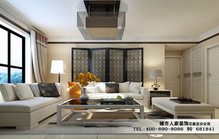 現代簡約三居室120平米4.2萬 眾美城廊橋四季裝修案例 石家莊房天下家居裝修網