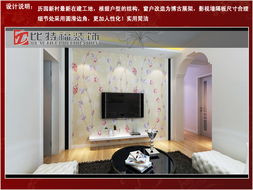 比特福裝飾歷園新村效果展現(xiàn) - 濟(jì)南家庭裝修案例